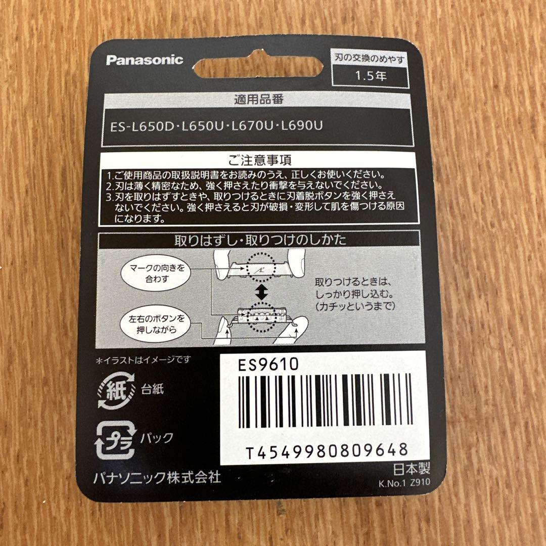 Bộ lưỡi thay thế cho máy cạo râu Panasonic dòng 6 lưỡi 3 Bộ lưỡi thay thế cho máy cạo râu Panasonic dòng 6 lưỡi - Ảnh 3
