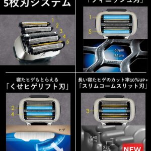 Máy cạo râu Panasonic LAMDASH 5 lưỡi ES-TLVFE-K, kèm lưỡi dự phòng 8 shaver estlvfe 3